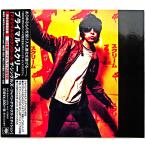 Yahoo! Yahoo!ショッピング(ヤフー ショッピング)【中古】primal scream プライマル・スクリーム　／　MAXIMUM ROCK'N'ROLL THE SINGLES  -ジャパン・デラックス・エディション-〔CD〕