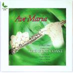 [ б/у ]THE WEST COAST The * ткань to* берег | Ave Maria (CD)