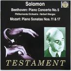 [ б/у ]SOLOMON Соломон | Beethoven : Piano Concerto No.5,etc... ( зарубежная запись CD)