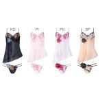 【DTJ233】M・Lサイズ ワコール Wacoal サルート Salute 33グループ キャミソール・ショーツセット