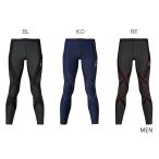 【正規品】【メール便発送】【HZO719】【ホット】【メンズ】ワコール Wacoal CW-X ジェネレーターモデル ロング スポーツタイツ