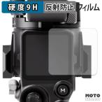 DJI RS 5 защитная плёнка высота твердость anti g редкость плёнка 