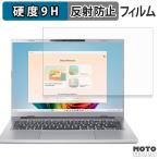 acer A14-61M-F56Y / F73Y ( Aspire 14 AI ) 向け