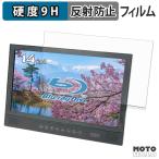 BLUEWIDE TK14BD плёнка высота твердость anti g редкость защитная плёнка сделано в Японии 