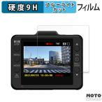 Yupiteru DRY-ST1100P / DRY-ST1000P / DRY-ST700P 