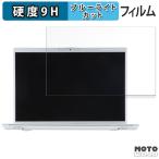 EPSON Endeavor NA610E 13.3インチ 16:10 向け