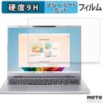 acer A14-61M-F56Y / F73Y ( Aspire 14 AI ) 向け