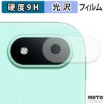  защитная плёнка OPPO Pad Mini ( объектив часть ) плёнка 9H высота твердость глянец specification сделано в Японии 