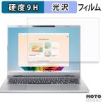 acer A14-61M-F56Y / F73Y ( Aspire 14 AI ) 向け