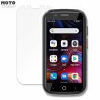 Unihertz Jelly Star 向けの フィルム 9H高硬度 光沢仕様 保護フィルム 日本製