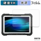 Panasonic TOUGHBOOK FZ-G2 плёнка 9H высота твердость глянец specification защитная плёнка 