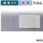  защитная плёнка Lenovo IdeaPad Slim 3i / 3x / 3 Gen 10 15.3 type ( Touch накладка ) плёнка 9H высота твердость глянец сделано в Японии 