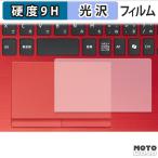  защитная плёнка VAIO SX14 VJS147 / Pro PK VJPK25 / VJPK24 ( Touch накладка ) плёнка 9H высота твердость глянец сделано в Японии 