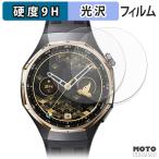 HONMA × HUAWEI WATCH GT 6 Pro (2 шт. комплект ) плёнка 9H высота твердость глянец specification защитная плёнка сделано в Японии 