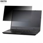 EPSON Endeavor NL2000E 15.6インチ 16:9 向け