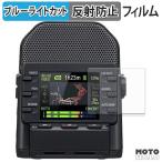 ZOOM Q2n-4K голубой свет cut плёнка anti g редкость защитная плёнка 