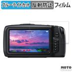 Blackmagic Design Blackmagic Pocket Cinema Camera 4K голубой свет cut плёнка anti g редкость защитная плёнка 