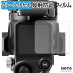 DJI RS 5 голубой свет cut плёнка anti g редкость защитная плёнка 