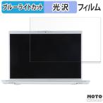 EPSON Endeavor NA610E 13.3インチ 16:10 向け