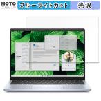 DELL Inspiron 14 ( 5445 ) 14インチ 16:10 向