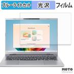 acer A14-61M-F56Y / F73Y ( Aspire 14 AI ) ブル