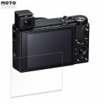 SONY RX100VII(DSC-RX100M7/RX100M7G) 向けの 