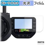 ZOOM Q8n-4k голубой свет cut плёнка глянец specification защитная плёнка 