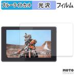 FEELWORLD SH7 голубой свет cut плёнка глянец specification защитная плёнка 