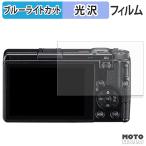 RICOH GR IV голубой свет cut плёнка глянец specification защитная плёнка 