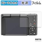 KODAK PIXPRO C1 голубой свет cut плёнка глянец specification защитная плёнка 