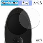 kyu camera голубой свет cut плёнка глянец specification защитная плёнка 