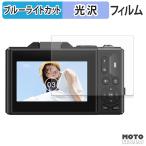 LivelyLife WD08 (4K) / WD08 PRO (5K) голубой свет cut плёнка глянец specification защитная плёнка 