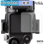 DJI RS 5 голубой свет cut плёнка глянец specification защитная плёнка 