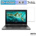 ASUS Chromebook CR1 ( CR1100FKA ) / Chromebook Flip CR1 ( CR1100 ) плёнка глянец specification голубой свет cut защитная плёнка сделано в Японии 