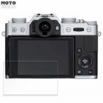 FUJIFILM X-T10 向けの ガラスフィルム (