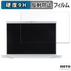 EPSON Endeavor NA610E 13.3インチ 16:10 向け