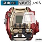DAIWA 21 電動リール シーボーグ 600MJ ( 画面 / ふち ) ガラスフィルム (極薄ファイバー) 高硬度 アンチグレア 日本製