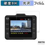 Yupiteru DRY-ST1100P / DRY-ST1000P / DRY-ST700P 