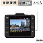 Yupiteru DRY-ST1100P / DRY-ST1000P / DRY-ST700P 