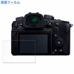 Panasonic LUMIX DC-GH6 предназначенный защитная плёнка anti g редкость 