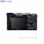SONY α7C предназначенный защитная плёнка anti g редкость 