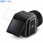 HASSELBLAD 907X 50C предназначенный защитная плёнка anti g редкость 