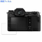 FUJIFILM GFX100S предназначенный защитная плёнка anti g редкость 