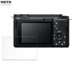 SONY VLOGCAM ZV-E1 / ZV-E1L предназначенный защитная плёнка anti g редкость 
