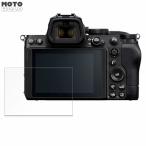 Nikon Z5 предназначенный защитная плёнка anti g редкость 