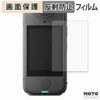 Insta360 X4 Air защитная плёнка anti g редкость 