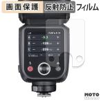 GODOX V100 защитная плёнка anti g редкость 
