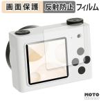 Gloture retroCUBE защитная плёнка anti g редкость 