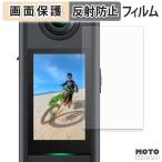 AKASO 360 защитная плёнка anti g редкость 