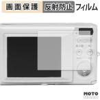 AGFAPHOTO Realishot DC5500 защитная плёнка anti g редкость 